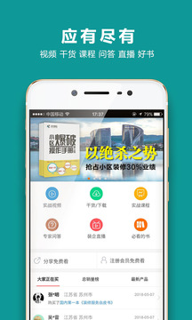 听过铁血三国志新手卡华体会官网app线路插图 听过铁血三国志新手卡华体会官网app线路插图