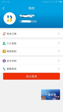 ob体育官网app下载线路本 QQ三国新网站众多玩家玩
