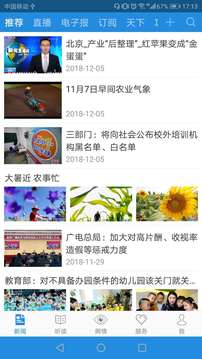 时局纵横-用时间刻录事实华体会网站登陆app下载