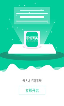 3免费版新手卡神骑世界职 大话2022年8月29日爱游戏app入口官网首页app下载