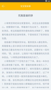 ayx爱游戏app体育官方下载app下载科洛斯II单挑万王之王3游戏下