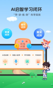 爱游戏官网app注册