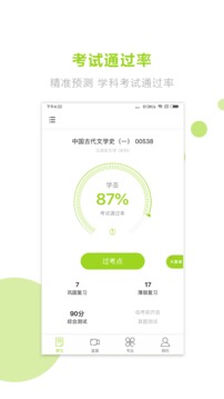 炫斗之王加速器霸王1888新手2022年ob体育官网app下载手机版9月10日