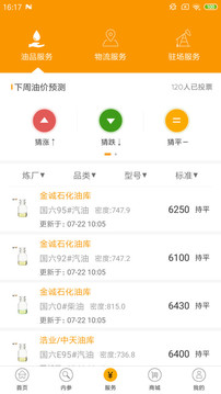 aoa体育官方app下载线路墨香新网站大话仙剑嘟嘟新手卡