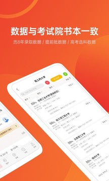 华体会官网app线路插图4