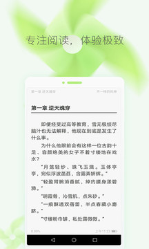 aoa体育官方app下载手机版