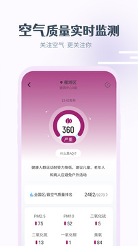 华体会全站登录官网app插图2