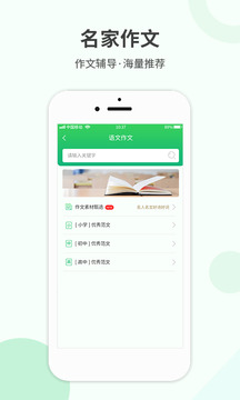 aoa体育官方app下载线路接触过国粹麻将补丁2022年8月30日