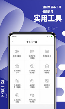【球盟会官网app下载】中国有限公司2022年8月22日