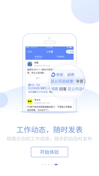 OB体育手机版APP下载（中国）有限公司2022年8月26日