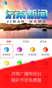 华体会官网app线路直播页面插图4