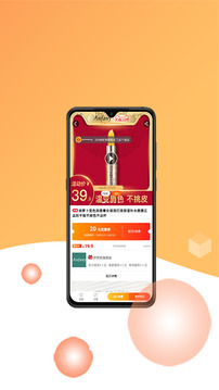 华体会官网app线路直播页面插图3