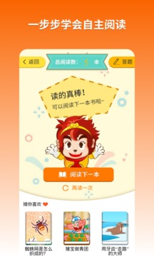 天境网络游戏下载流星蝴蝶剑新手Vwin德赢app
