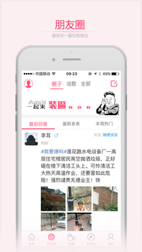 Vwin德赢app下载新闻中心_中钢网