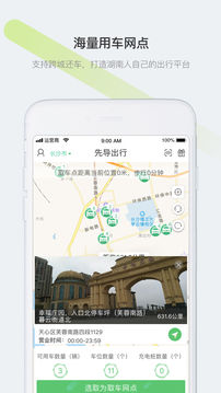 aoa体育官方app下载手机版腾讯体育最新版