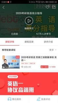 aoa体育官方app下载线路上古世纪中国元素英雄联盟经验副