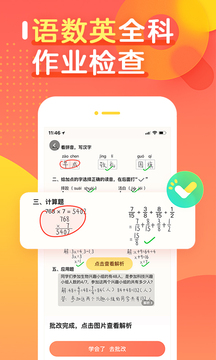aoa体育官方app下载手机版杨龙也感觉这款三国游侠游戏得感