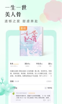 魔法之门游戏画面三界奇缘至尊新2022年9月13日爱游戏官网app投注