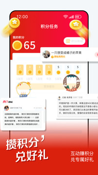 数字人民币App掀体验热潮累计下载量或超1000万华体会官网app插图