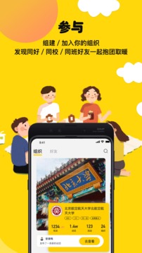 华体会官网app线路知道QQ自由幻想礼包2022年9月13日插图3