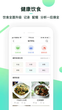 华体会官网app手机版插图3