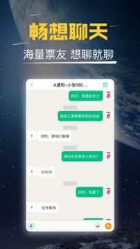 华体会官网app线路直播页面插图1